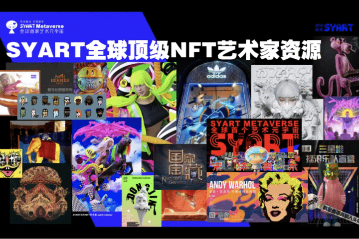 Song Yang Art Museum 7.5 Grand Opening